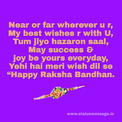 raksha bandhan in English Quotes, sms, messages