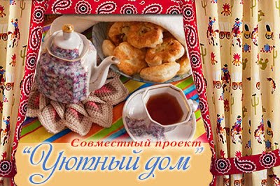Проект