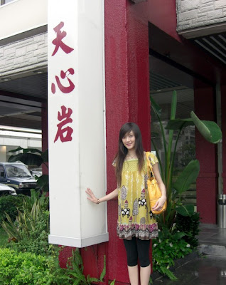 Taiwanese Cute Girl, Taiwan Girl