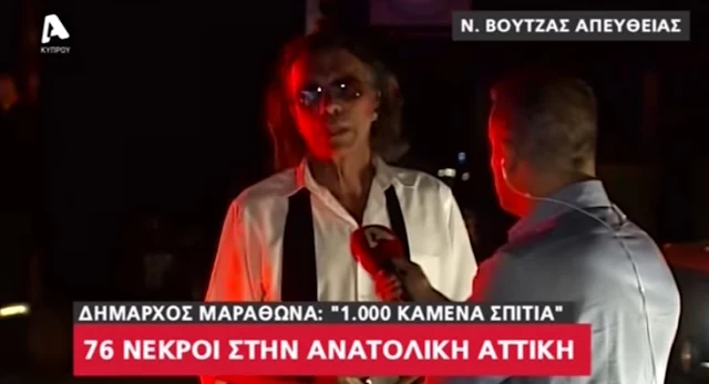 O Ψινάκης άυπνος κάνει δηλώσεις για τις φωτιές που μόλις γύρισε από Μύκονο