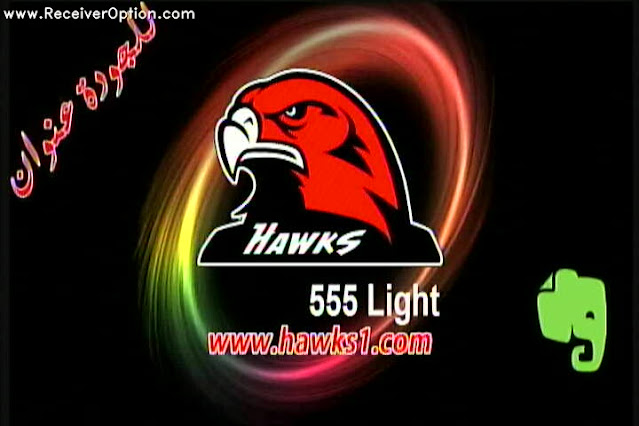 HAWKS 555 LIGHT 1506TV 512 8M NEW SOFTWARE WITH G SHARE PLUS V2 & CLASSICO PRO OPTION