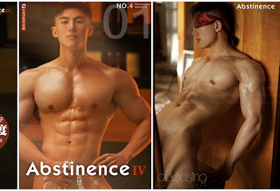 China- ABSTINENCE NO.04 A 完美肌肉天菜巨根全見 - FAN