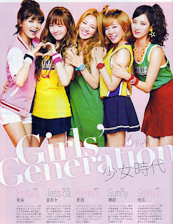 SNSD Girls Generation Ami Magazine Photos