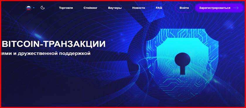 [Мошенники] tercrypto.com, timemoneyy.ru - отзывы, развод и лохотрон!