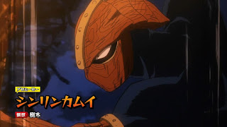 ヒロアカ | シンリンカムイ Kamui Woods | チーム・ラーカーズ | The Lurkers | 僕のヒーローアカデミア アニメ | プロヒーロー | My Hero Academia | Hello Anime !