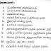 வருமானம் ஈட்டும் தாய்/தந்தை விபத்தில் இறந்துவிட்டாலோ அல்லது நிரந்தர முடக்கம் அடைந்து விட்டாலோ இதில் உள்ள விபரங்களை சேகரித்து பூர்த்தி செய்து த ஆ , உ தொ க அலுவலர் வழியாக, மா தொ க அலுவலருக்கு அனுப்ப வேண்டும்.