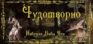 Я в ТОПе!