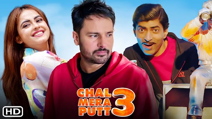 Chal Mera Putt 3 Full Movie (Punjabi) | Ruzze.xyz