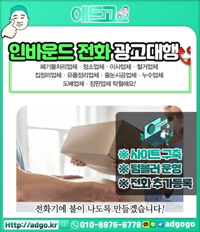 경북포항골프연습장