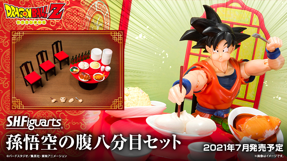 Ftc Preorder Of Bandai Shf Son Goku S Belly Eighth Set Shf Goku Black Super Saiyan Rose Soc Gx 71 Beast King Golion Reissue Saint Cloth Ex Myth Steel Sky Cross Revival Edition