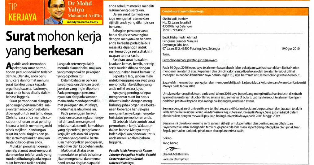 Contoh Surat Mohon Kerja Bahasa Melayu