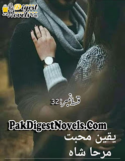 Yaqeen E Mohabbat Episode 32 By Mirha Shah