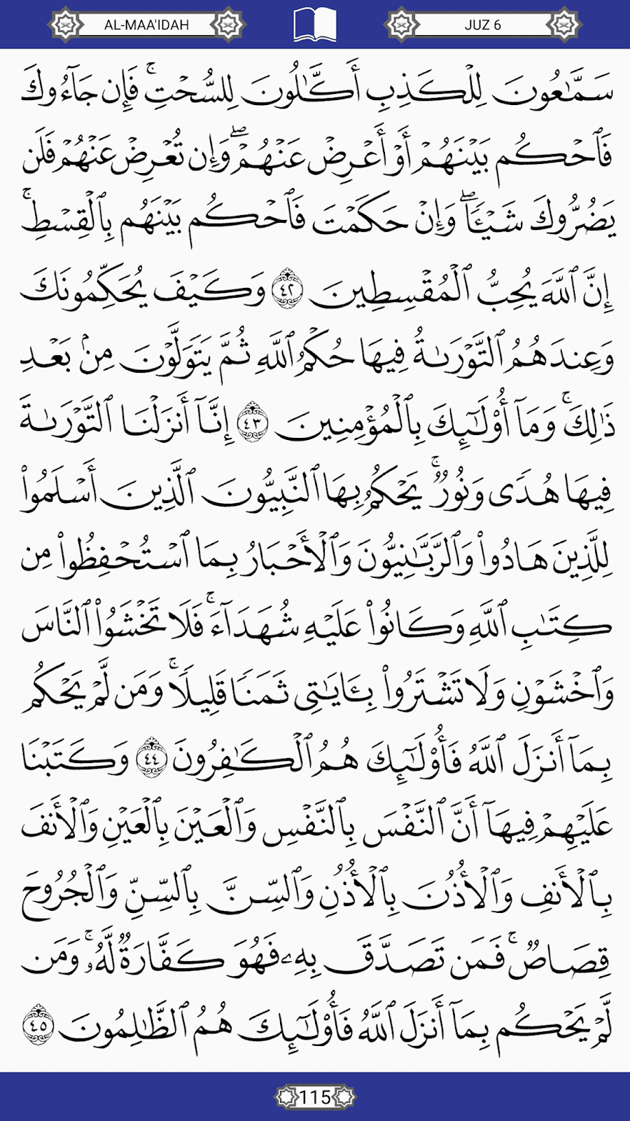 surah al-maidah dan terjemahannya