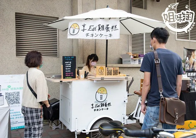 高雄旅遊,高雄餐車市集,行動餐車,愛河市集,雄店,好識集,高雄下午茶,高雄三輪車,高雄攤車,高雄點心