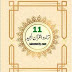 1st-year Tarjuma tul Quran Book Punjab Textbook