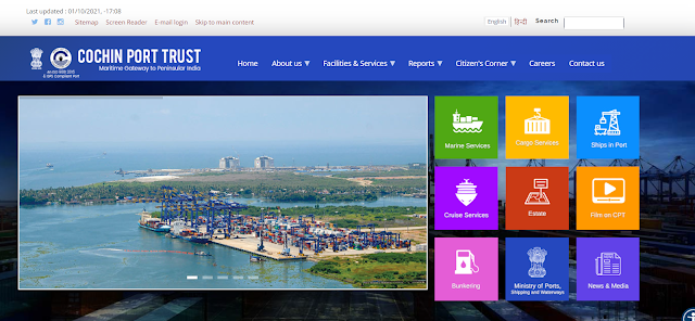 Cochin port trust recruitment 2021 : Apply for Online | ಕೊಚ್ಚಿನ್ ಪೋರ್ಟ್ ಟ್ರಸ್ಟ್ ನೇಮಕಾತಿ 2021: ಆನ್‌ಲೈನ್‌ನಲ್ಲಿ ಅರ್ಜಿ ಸಲ್ಲಿಸಿ