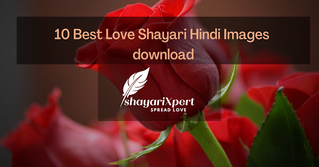 Love Shayari Hindi Images download