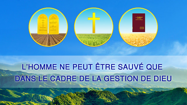 l'Église de Dieu Tout-Puissant,L'œuvre de Dieu