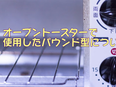√1000以上 ダイソー ケーキ 型 オーブン 105427-ダイソー ケーキ 型 オーブン