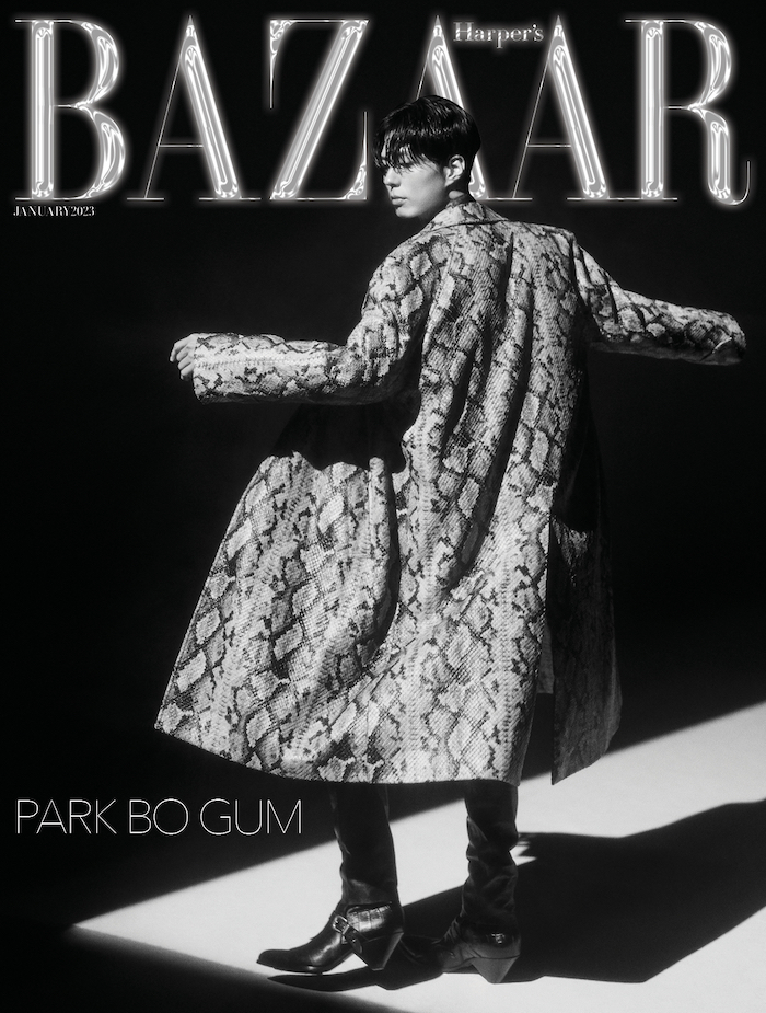 Park Bo Gum, 박보검, Park Bo Gum Harper's Bazaar, Park Bo Gum Harper's Bazaar Korea January 2023,  Park Bo Gum 2023, Park Bo Gum Harper's Bazaar Korea,