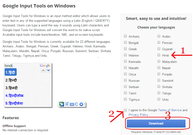 screenshot of google hindi input tool