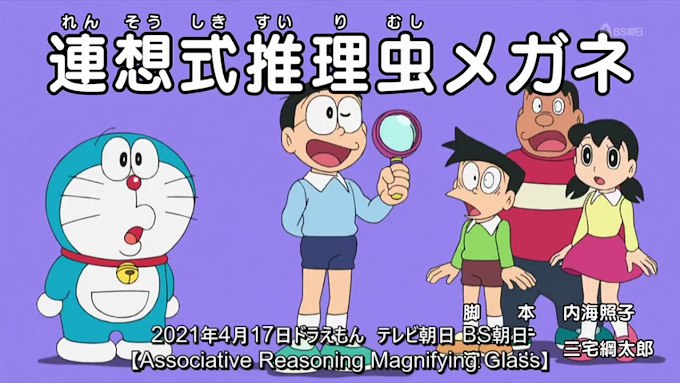 Doraemon episode 651 (eng sub) added!