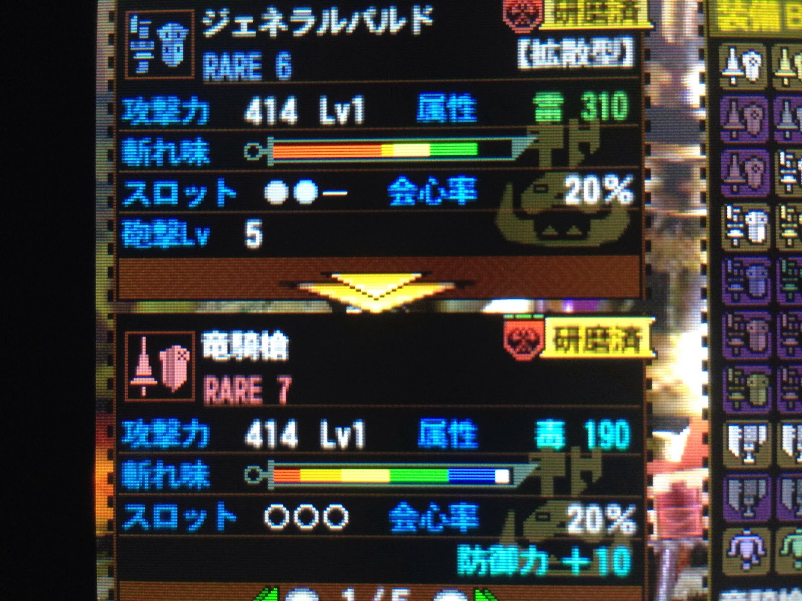 Mh4 発掘武器 ランス 竜騎槍 勢いで研磨しちゃったんだがこれ強いん モンハンっ娘まとめ速報 モンまと
