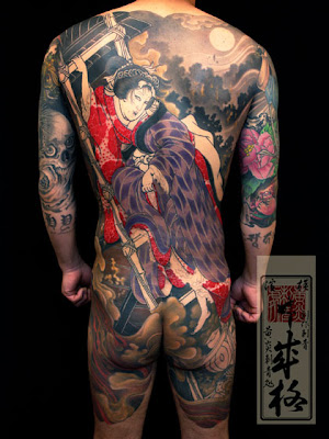 Tattoo Tribal Back Piece Tattoo Special Issue Horikyo Tattoo