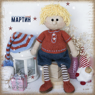 мягкая игрушка вязаная спицами кукла эльф мартин рождество soft toy knitting doll elf martin christmas yumuşak oyuncak örgü bebek elf martin yılbaşı brinquedo macio tricô boneca elfo martin natal やわらかいおもちゃ編み人形エルフマーティンクリスマス