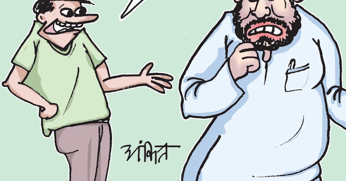 Ram Bilas Paswan ka tohafa ANKIT CARTOON