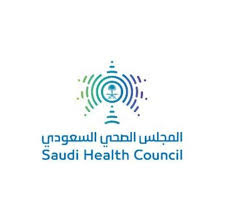 المجلس الصحي السعودي بالرياض يعلن عن وظائف شاغرة لحملة البكالوريوس