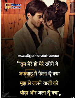  Shayari In Hindi Best Sad, Love, Dard, Romantic Shayari