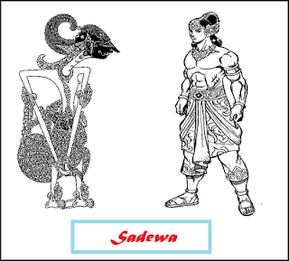 Sadewa