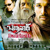 Badrinath (2011) Hindi Dubbed Full Movie *Blueray*