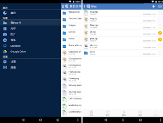 WinZip APK