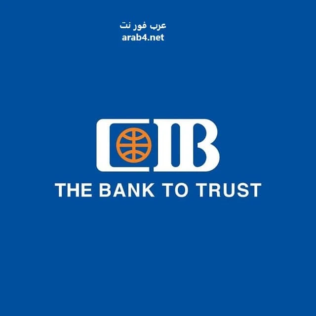 PAYROLL PERSONAL BANKER at CIB Bank