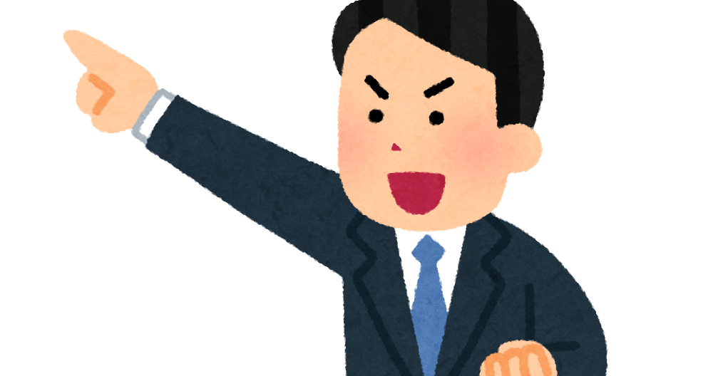 目標を定めた人のイラスト 男性会社員 かわいいフリー素材集 いらすとや