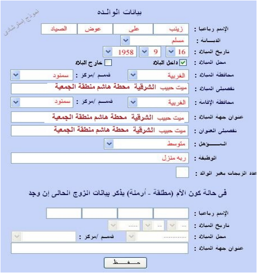 رابط مباشر للتقديم بكلية الشرطة 2017 الموقع الرسمى لكلية الشرطه