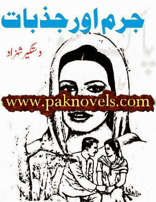 Jurm Aur Jazbaat By Dastgir Shahzad