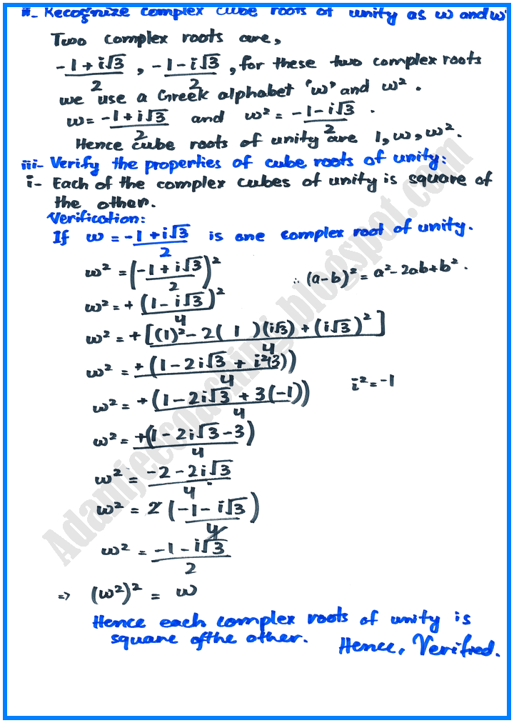 theory-of-quadratic-equations-exercise-20-2-mathematics-10th