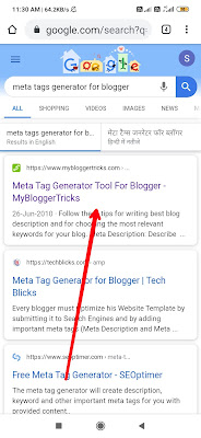 blogging tags