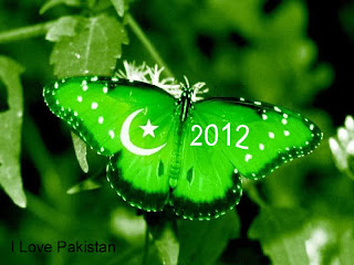 Pakistan 14 August Wallpaper 2012