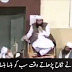 Maulana Tariq Jameel Made Every One Laugh With His Jokes During Nikkah Ceremony