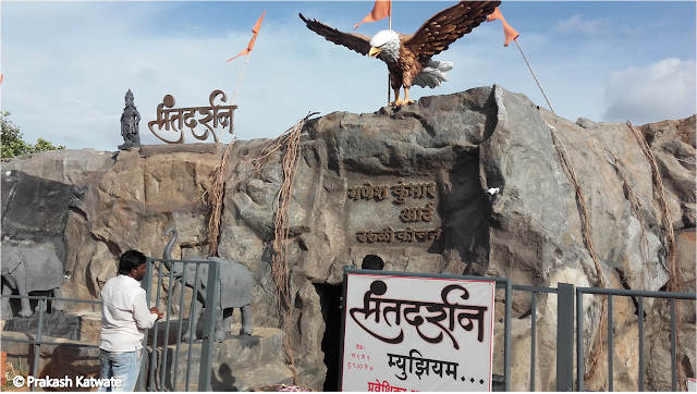 Entrance for Sant Darshan Museum