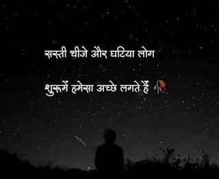 best motivational quotes hindi and english download image | motivational image | download