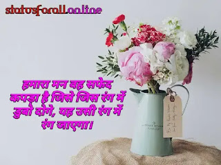 New Inspirational Quotes About Life in Hindi, Zindagi Motivational Quotes in Hindi, Motivational Thoughts For Life in Hindi, Success Life Motivational Quotes in Hindi, Inspirational Quotes About Life And Struggles in Hindi.