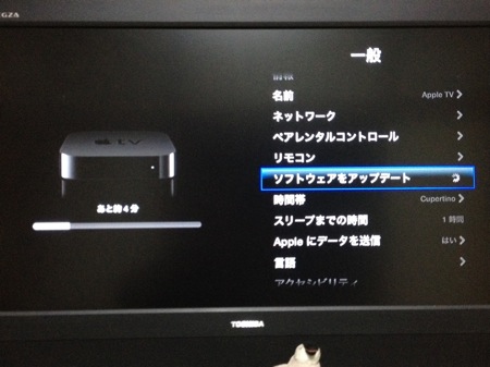 2012 08 27 23 50 02