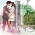 Han Seung Yeon (KARA) - Should I Love Alone (OST Her Lovely Heels)