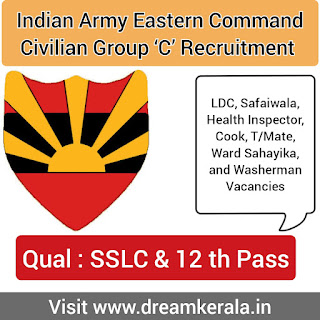 LDC, Safaiwala, Health Inspector, Cook, T/Mate, Ward Sahayika, and Washerman Vacancies| Indian Army eastern command AMC unit Recruitment 2022| Apply Now