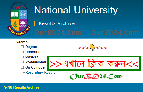 NU MAS Result 2023 National University Bangladesh